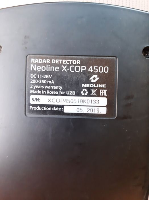 Антирадар NEOLINE X-COP 4500