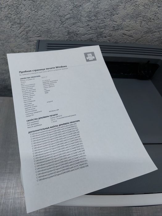 Canon LBP3310
принтер