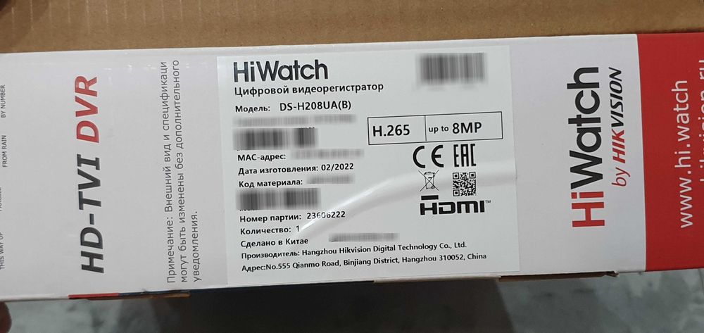 видеорегистратор hiwatch камеры