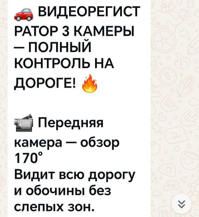 Продам видеорегистратор