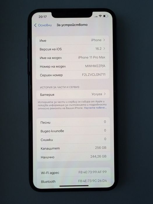 iPhone 11 Pro Max 256GB