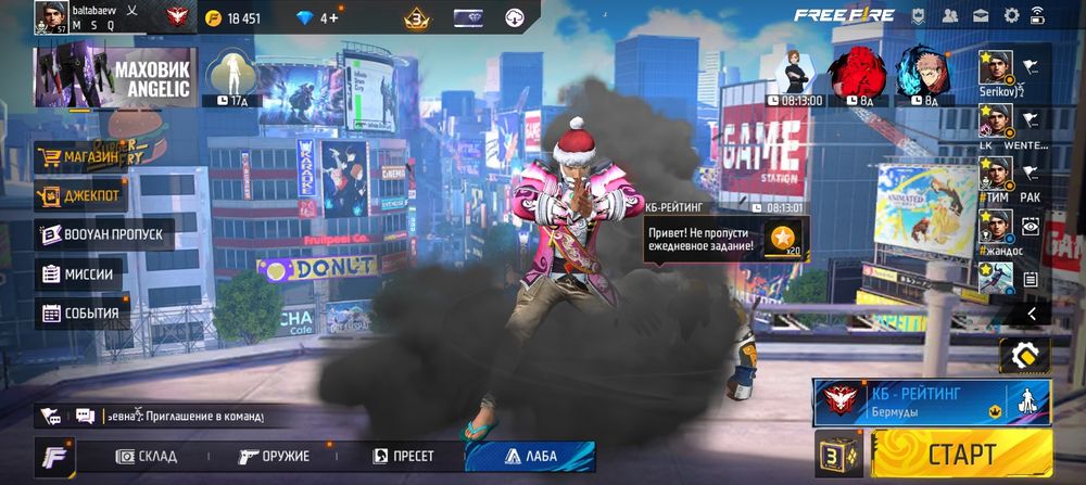 Продам фри фаер аккаунт