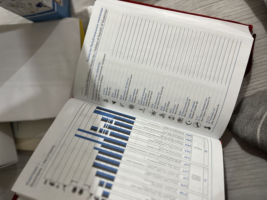 Ежедневник на подарок