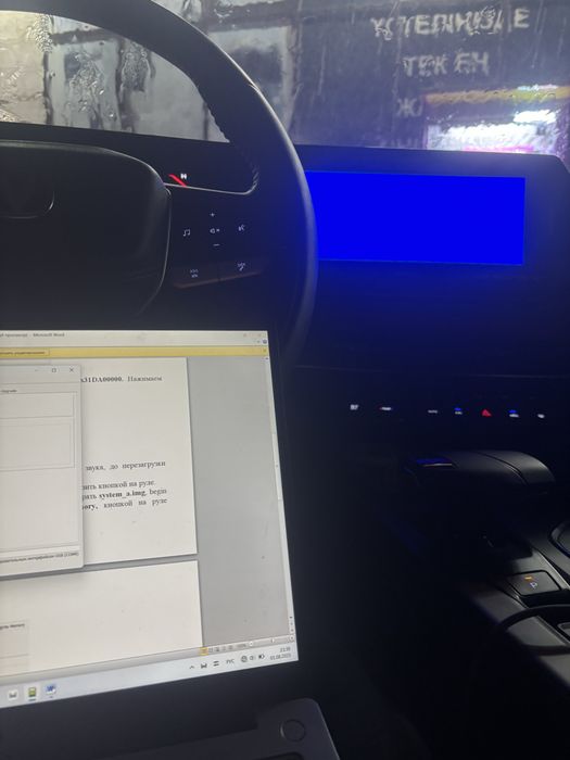 Русификация Китайских Авто Мультимедиа