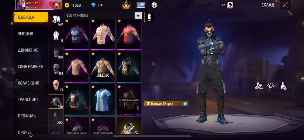 Фри фаер аккаунт продается