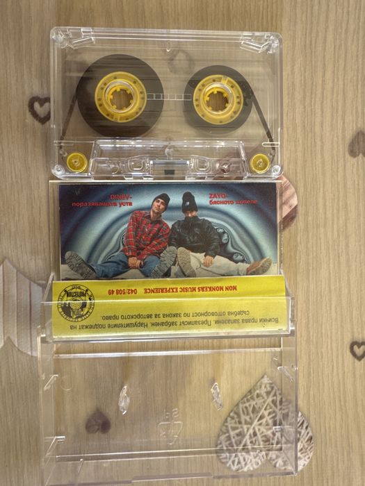 Ретро аудио касета “XXL Деградация”