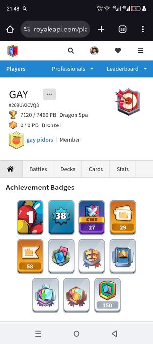 Аккаунт Clash Royale (клеш рояль)