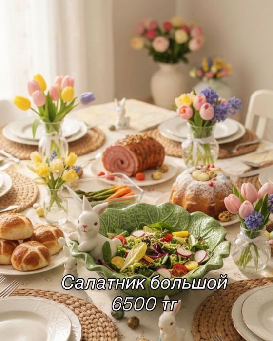 Пасуда к пасхе керамика