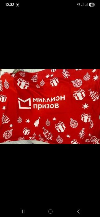 Новогодний  плед 100 на 140