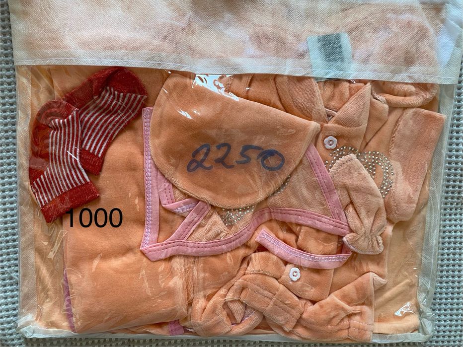 Детские вещи