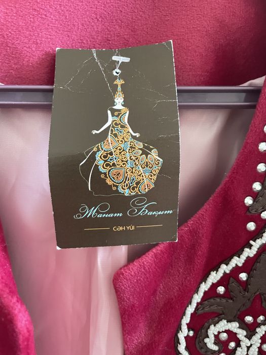 Пиджак национальный