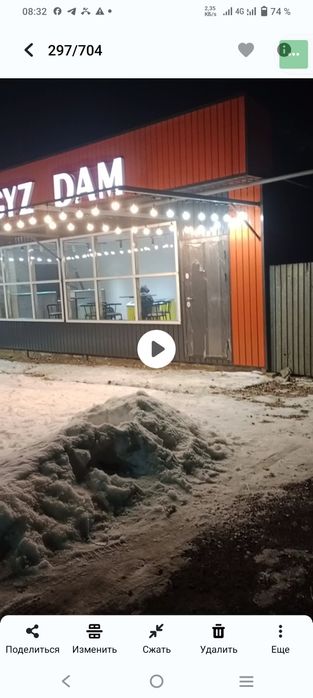 Павильион, киоск, бутик