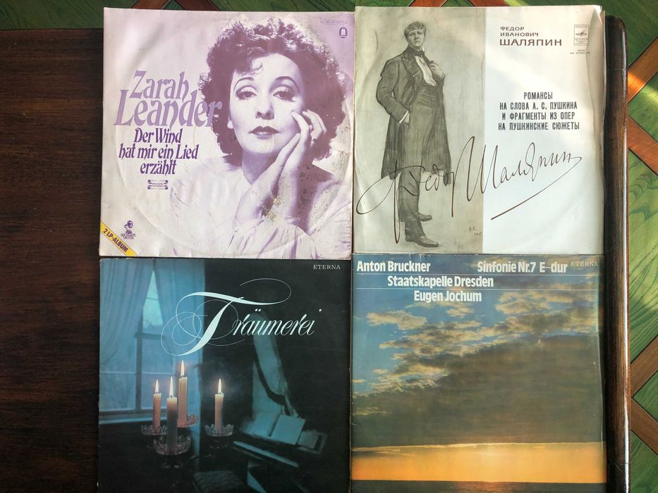 Грамофонни плочи класическа музика