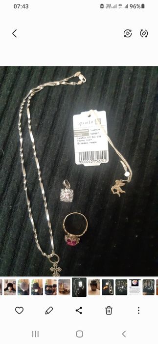 Украшения винтажные