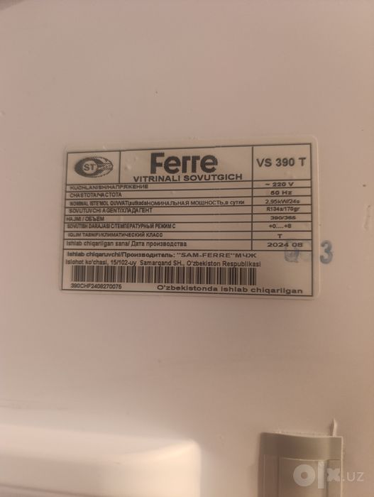 Холодильник витрина  ferre vs390T хажми 365