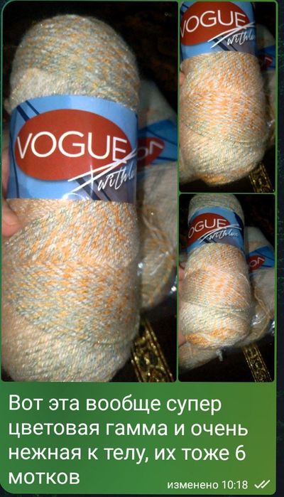 Пряжа новая и разная, по низкой цене, срочно!