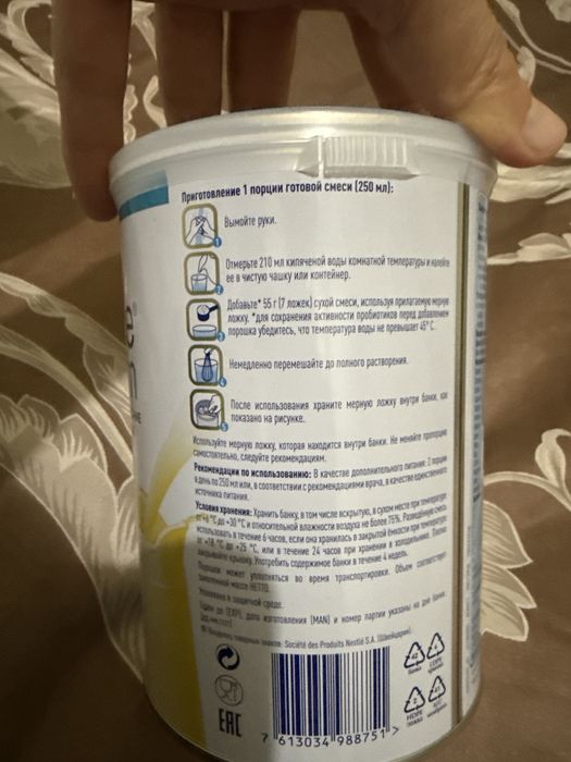 Продам сухую смесь Ресурс оптимум