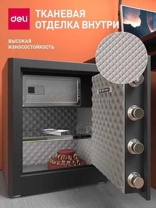 Seyf deli Сейф Deli ET595, 45x38x32 биометрический 18,3кг