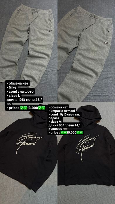 вещи бренды polo kenzo nike