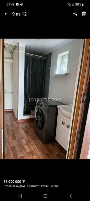 Продам дом в Каскелене