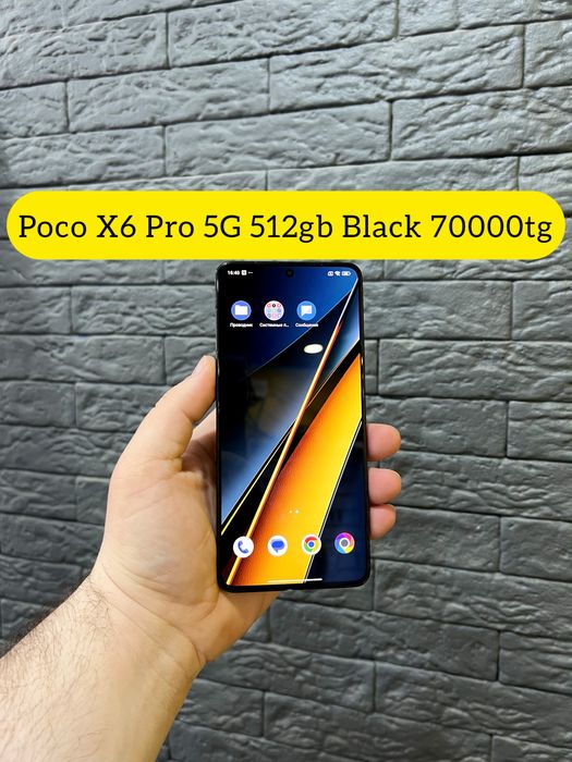 Xiaomi Poco X6 Pro 5G 512gb Black