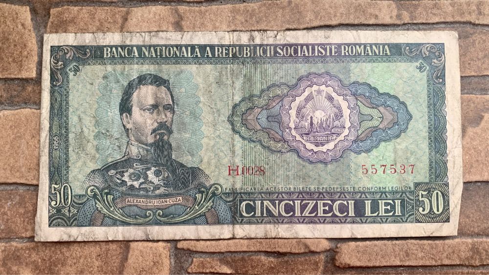 Bancnote romanesti
