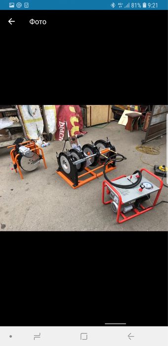 Стыковой аппарат пайка труб