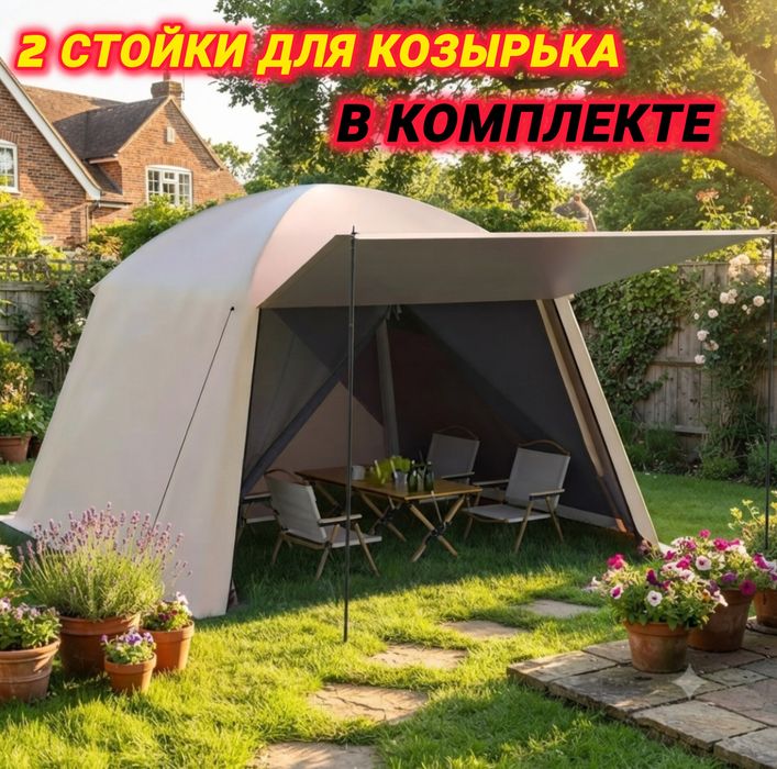 Шатер - беседка для дачи и сада
