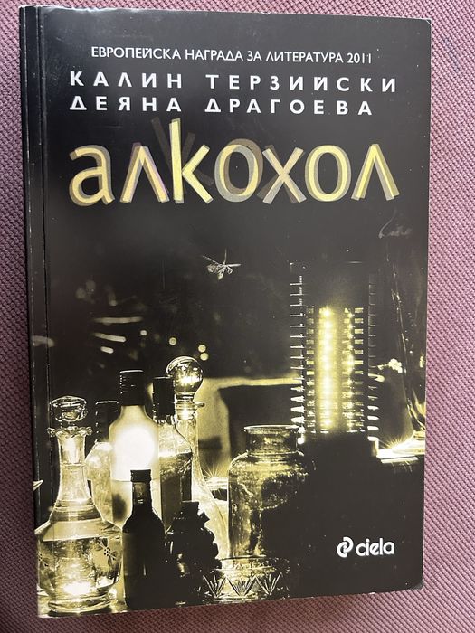 Книги различни заглавия