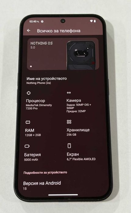 Nothing Phone 2a 256/12GB RAM