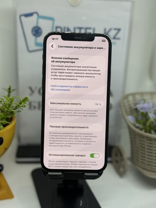 Ip 12 pro 256 gb 74% Pintel.kz