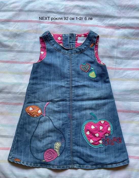 Детски дрехи за 98 см (2-3г)