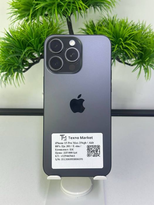iPhone 15 Pro Max 256gb / Akb 88% Цп 381 / E-sim / Комплект: БК