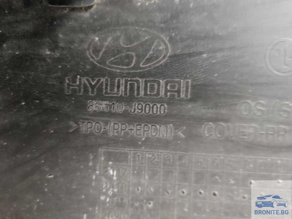 Задна броня HYUNDAI KONA Хюндай Кона 2017- 2020