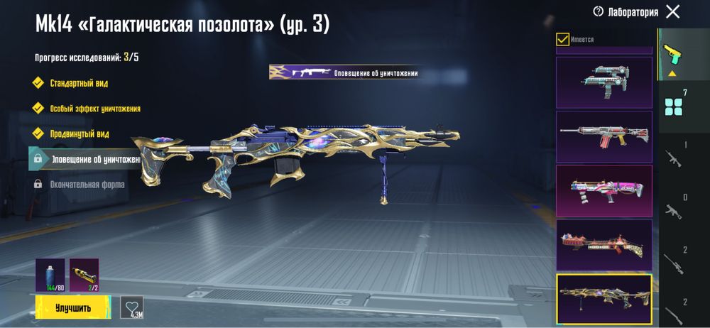 Продам аккаунт pubg mobile