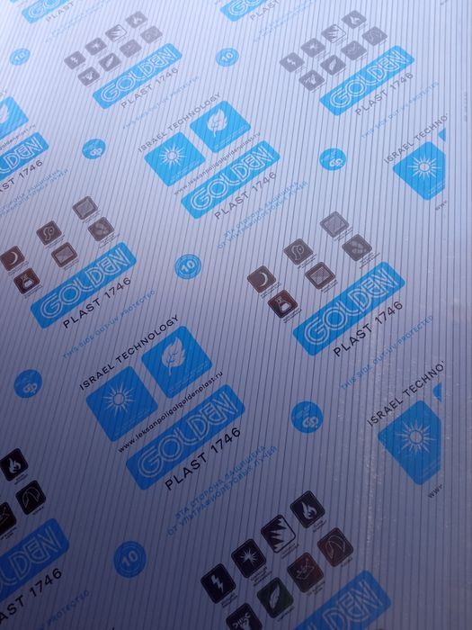 Leksan | Лексан | оптом | Golden plast - Израил | LK-10