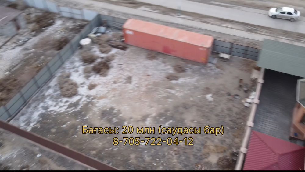 СПМК 70 аймағы жер телімі сатылады