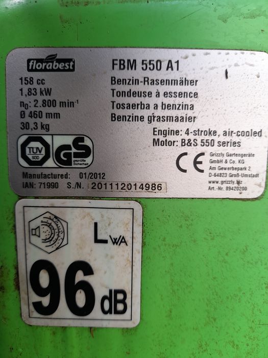 Бензинова самоходна косачка