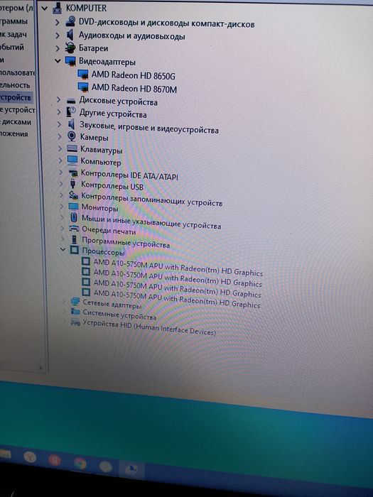 Продам ноутбук HP Pavilion 17.