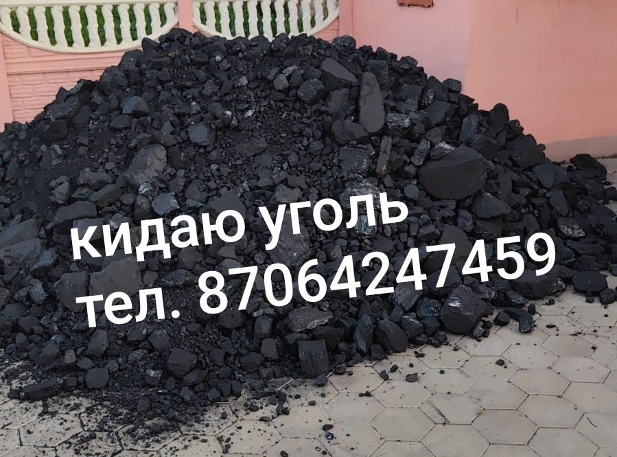 Услуги грузчиков