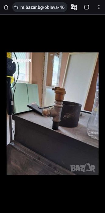 Прити камина с водна риза