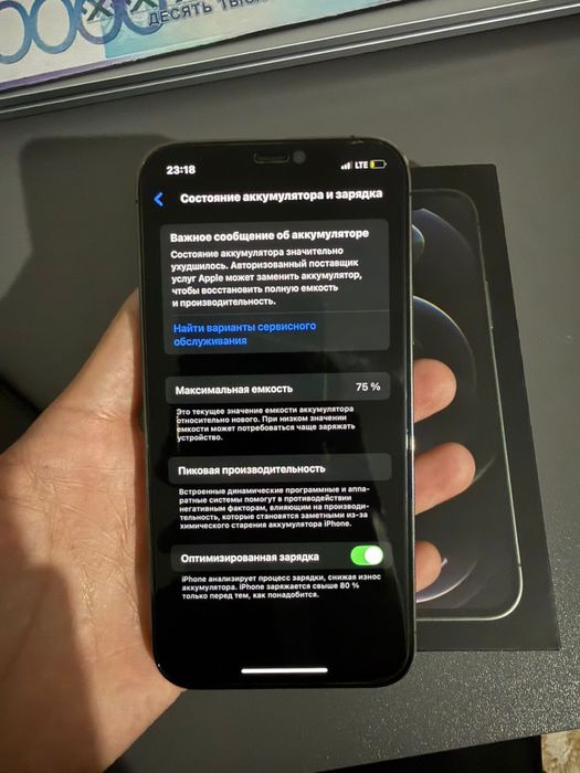 Продам iphone 12 pro