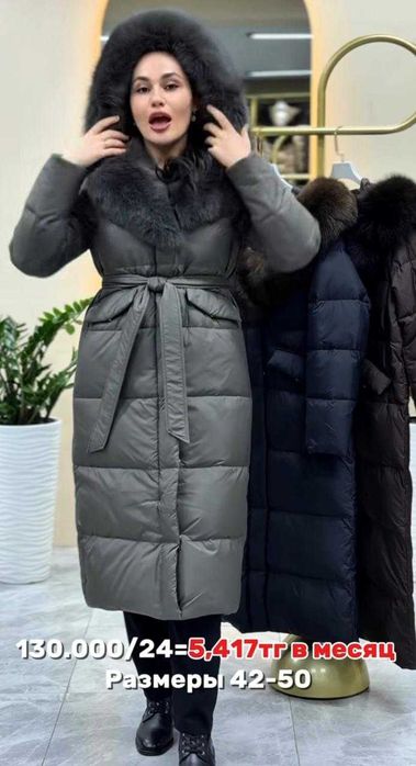 Продам куртку новую