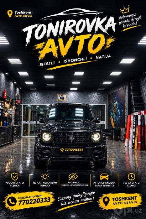 Cosmos focus avto