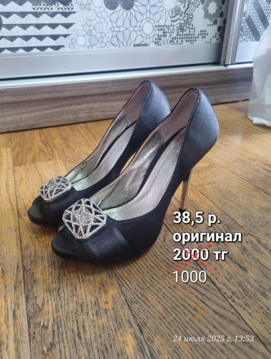 Обувь для женской