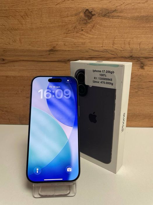 Iphone 17 256gb, 100%/рассрочка/baribarshop