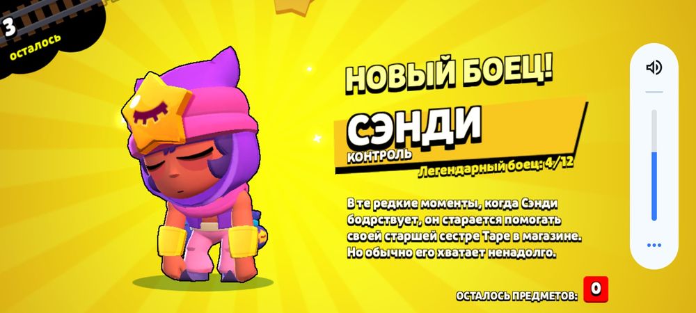 Бравл акауынт продам