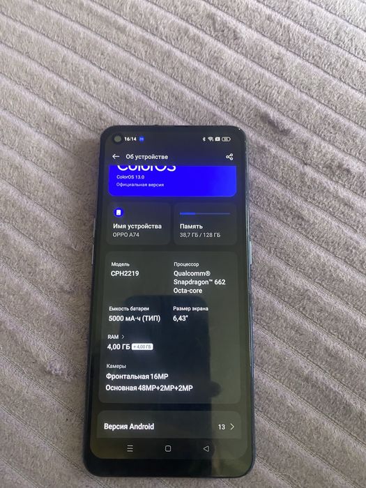 OPPO A74 на 128гб