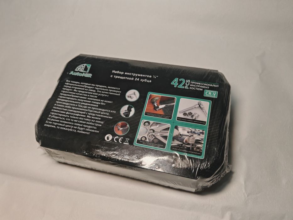 AutoMIR Набор инструментов 42 в 1