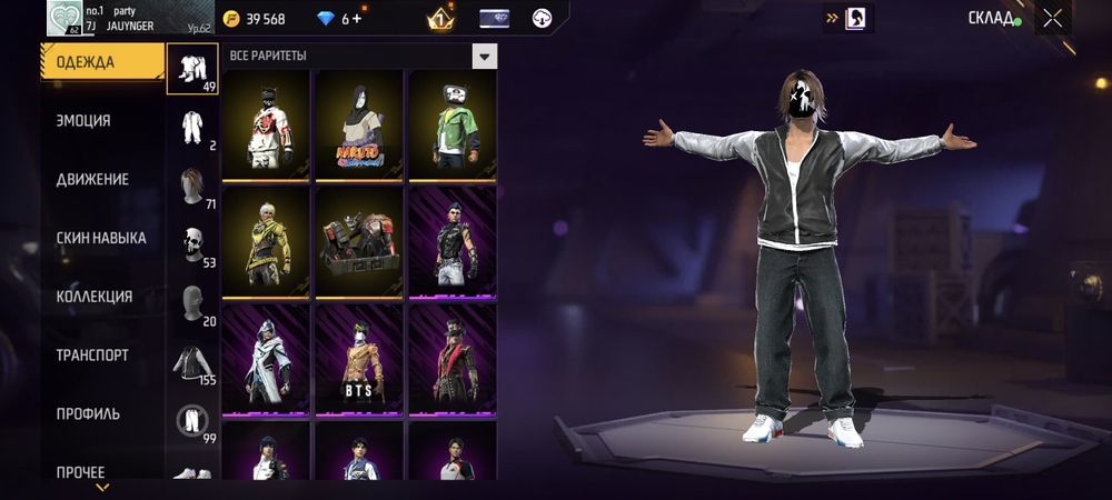 Два аккаунтта по цене одной